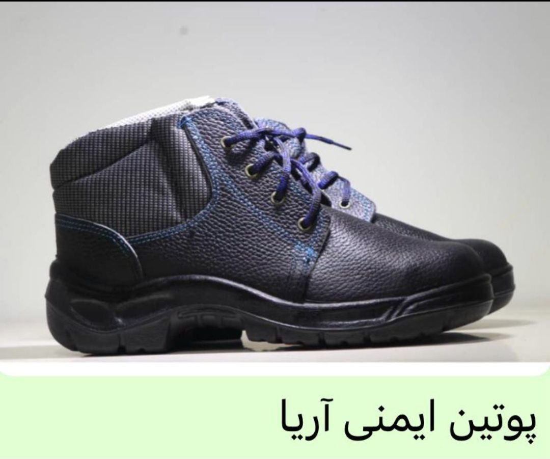 محصولات ایمنی رحیمی 