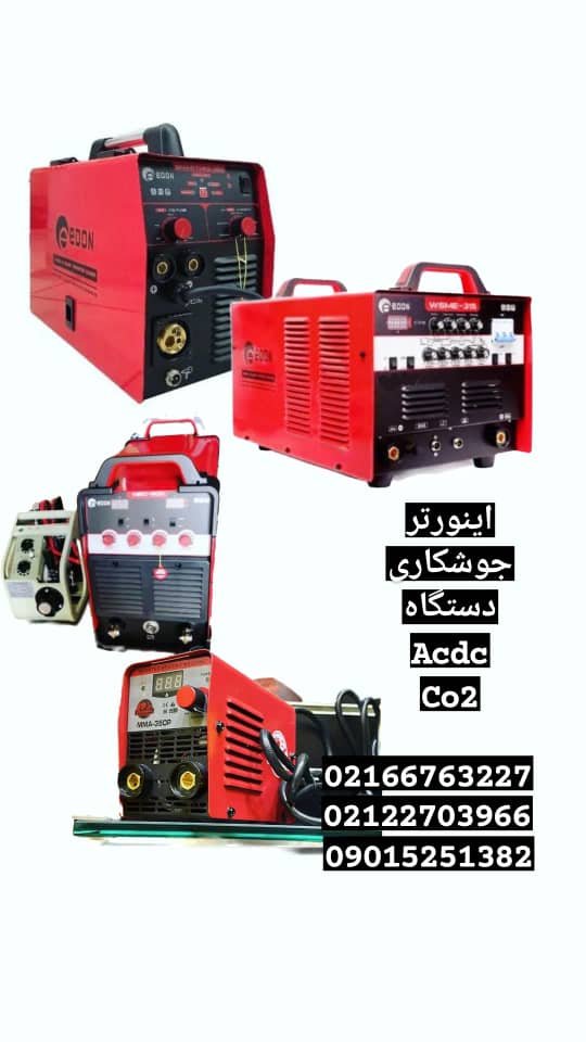 اینورتر دستگاه جوش co2 acdc 250 300 