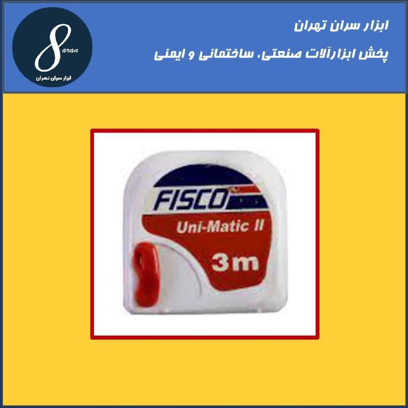   پخش ابزار سران تهران 