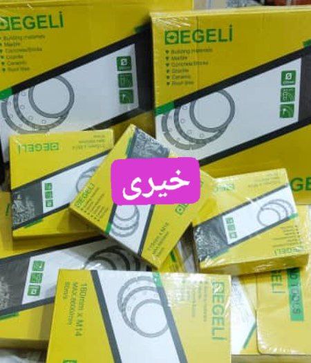 فروش ویژه فروش ویژه فروش ویژه 