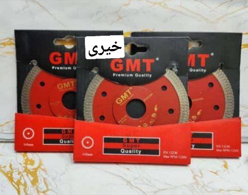 پرسلان بر GMT