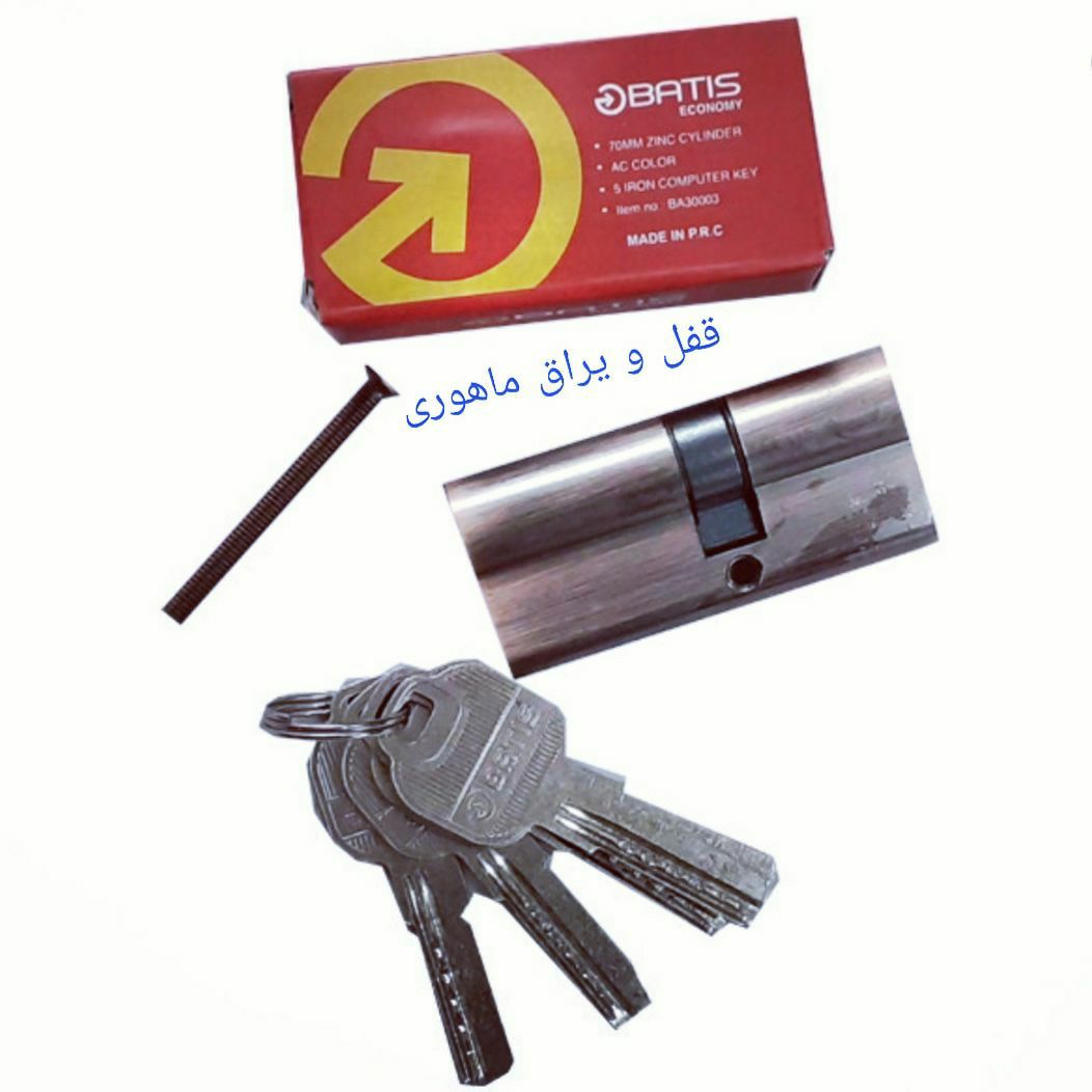 سیلندر 7 زینگ باتیس
