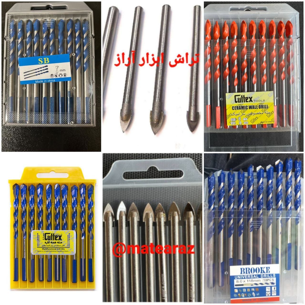 مته همه کاره مخصوص گرانیت وپرسلان 