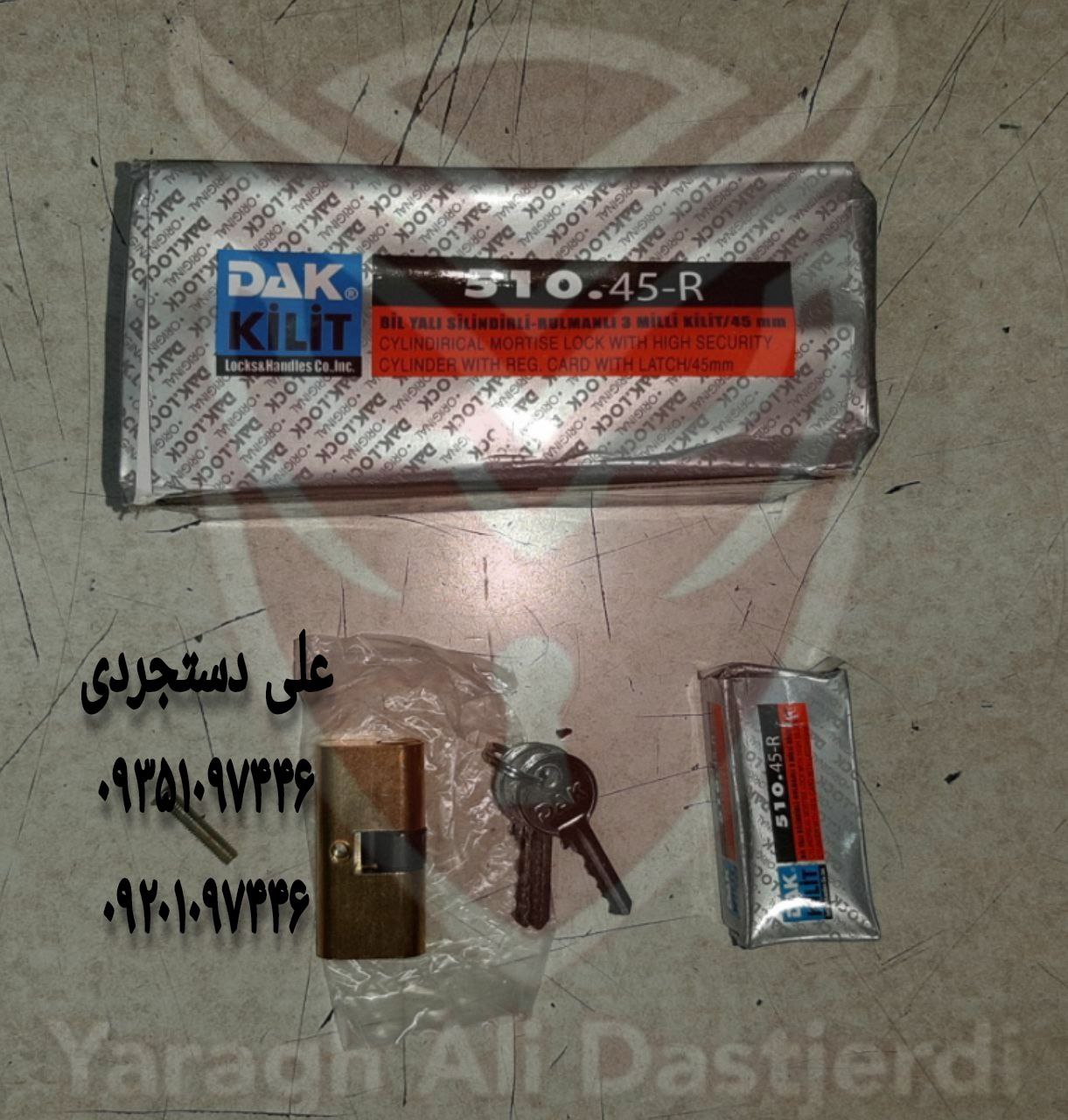 سیلندر ۲/۵ داک DAK کارتن ۲۰۰ عدد