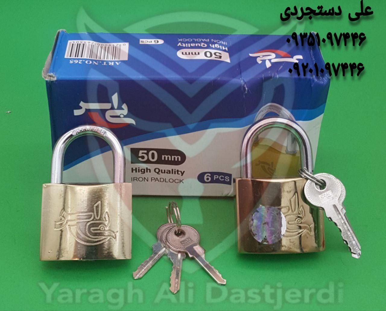 قفل آویز سایز ۵۰ بی اس BS کارتن ۱۲۰ عدد