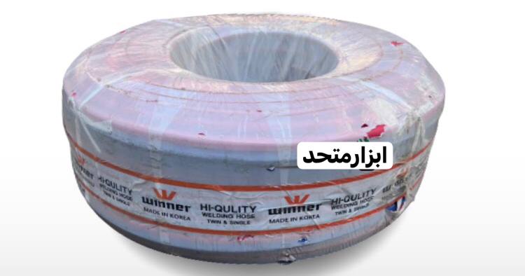  شیلنگ باد‌کره ای وینر