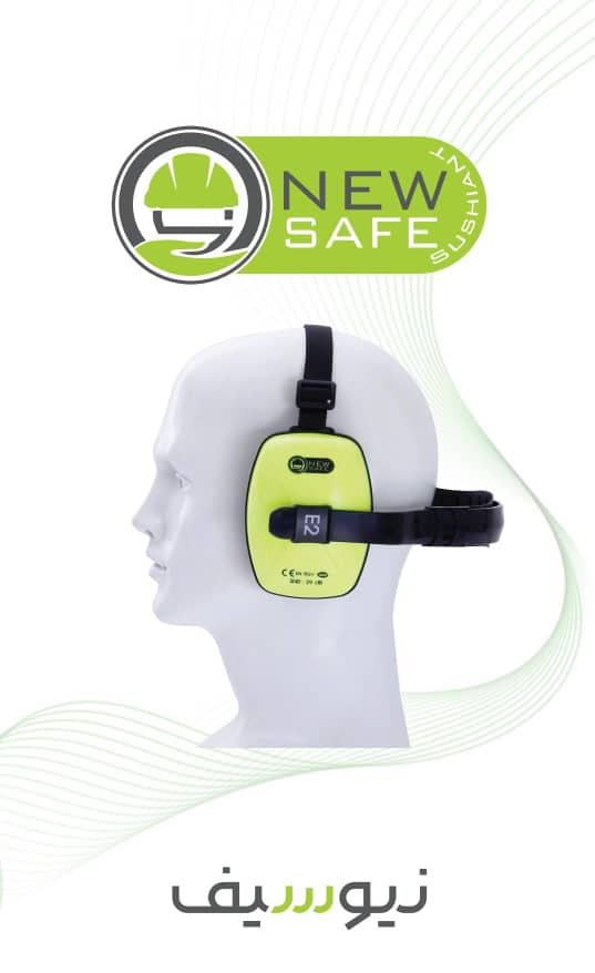 Ear Muffs New Safe E2