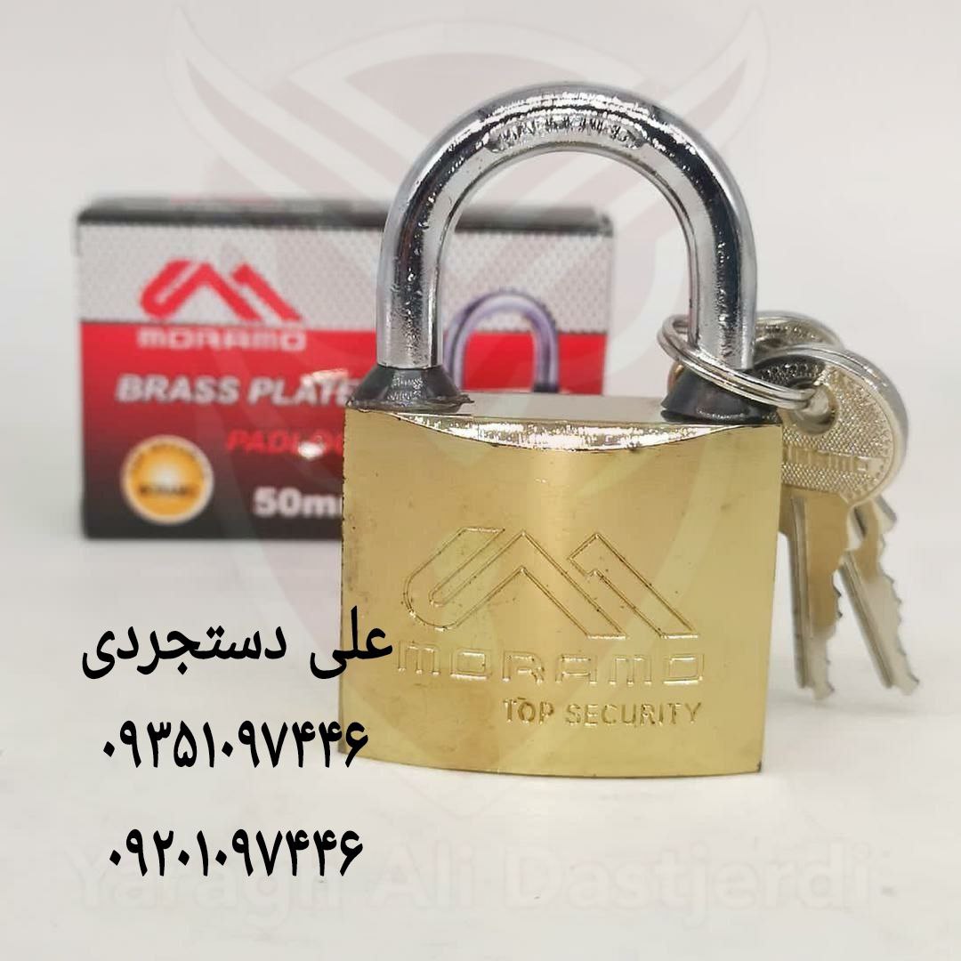 قفل آویز سایز ۵۰ برنجی مورامو MORAMO کارتن ۱۲۰ عدد