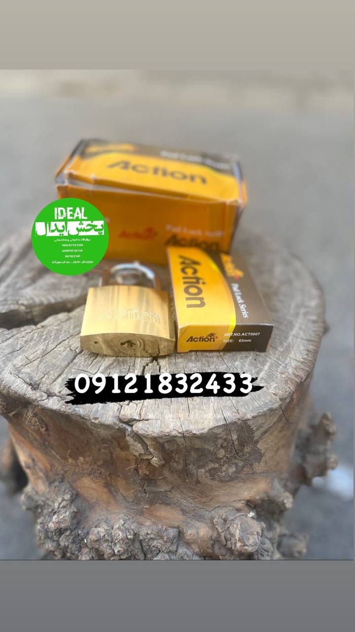 قفل اویز طرح برنج