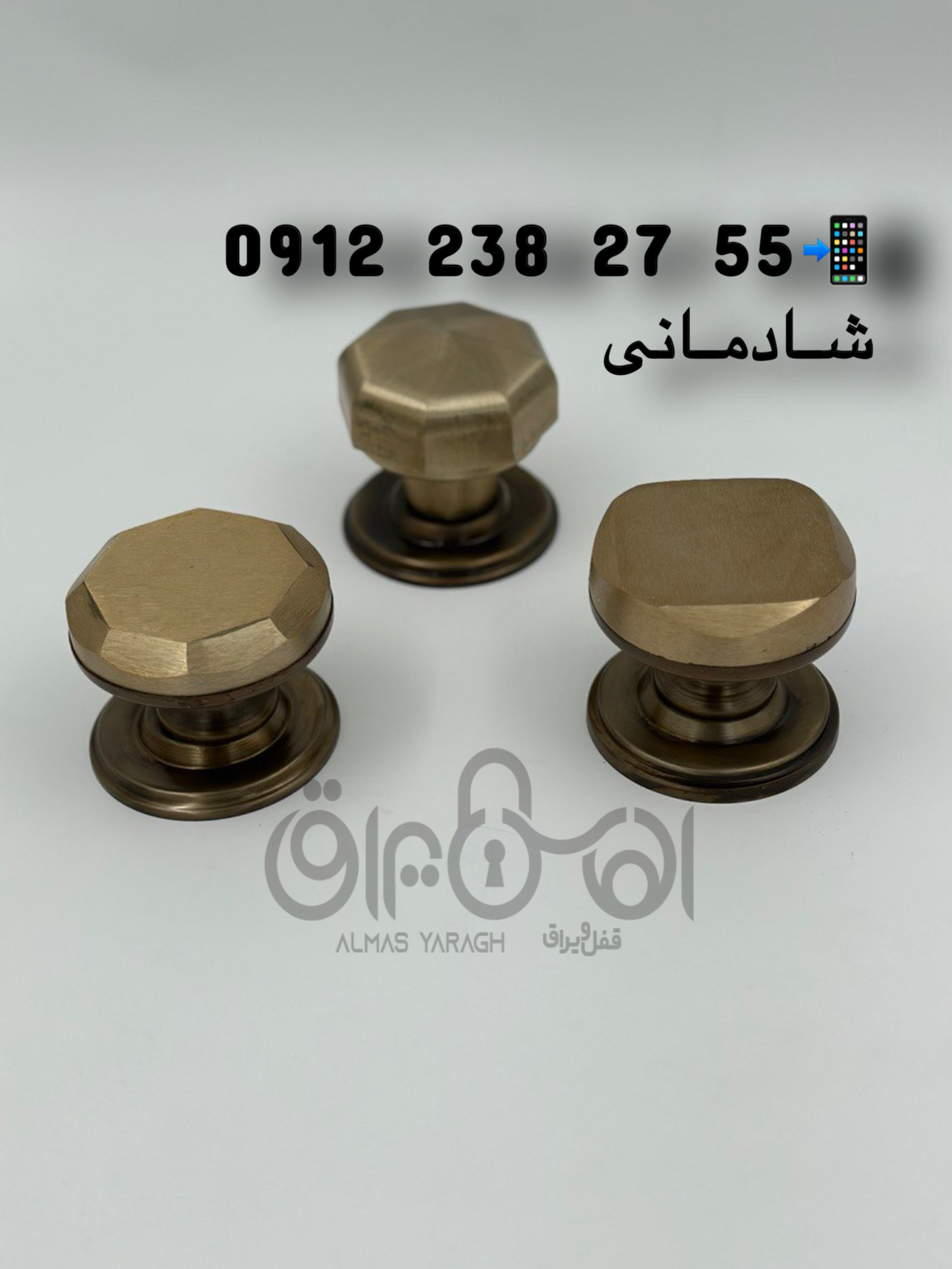  ⭐️دستگیره حیاطی تک پیچ⭐️ (زمرد-سما-رادین) کیفیت عالی کانال واتس اپ: https://chat.whatsapp.com/HdUWX