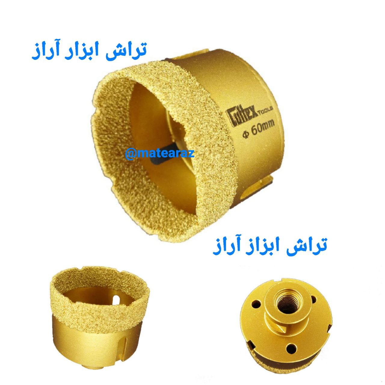 گردبر پرسلان درجه یک کیفیت بالا 