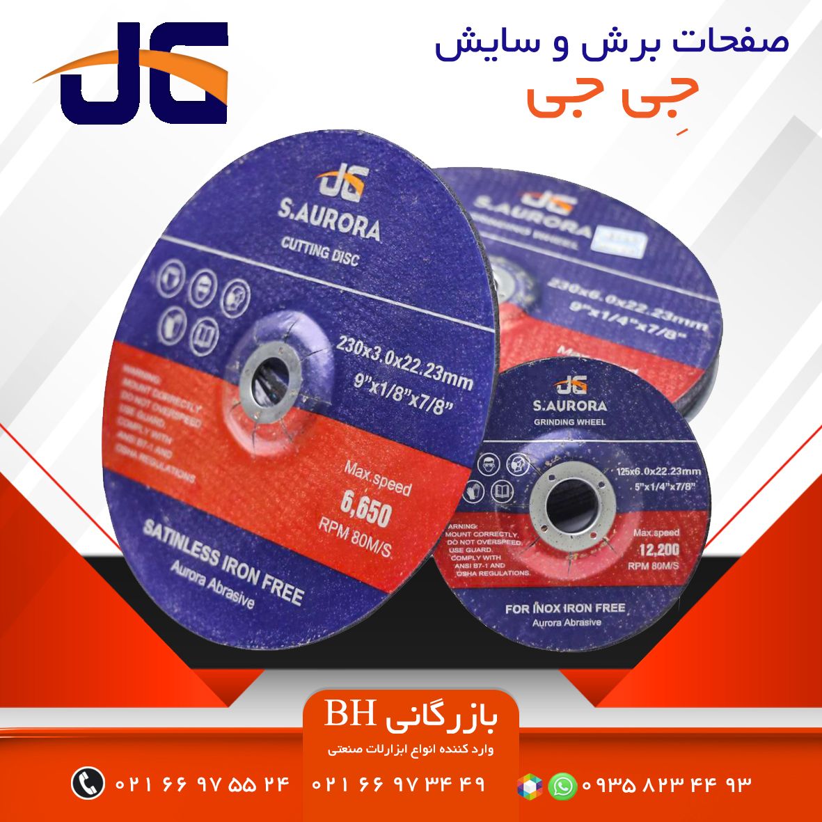  محصول جدید