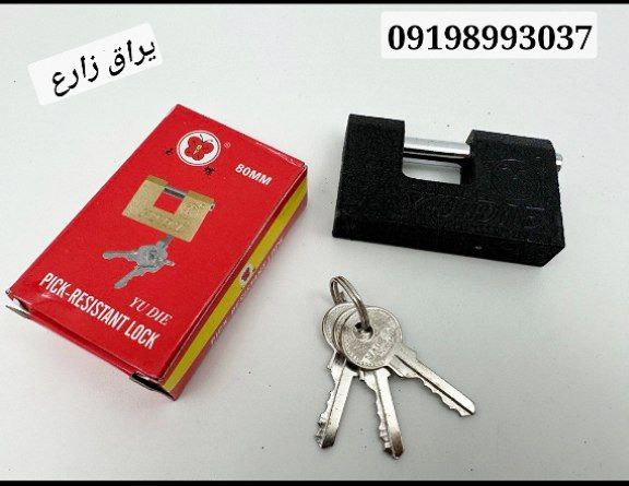  قفل کتابی موتوری پروانه 
