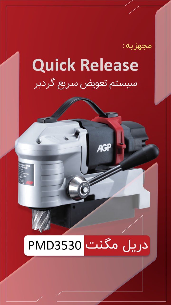 در ترکیب اصلی قرار بگیرید 