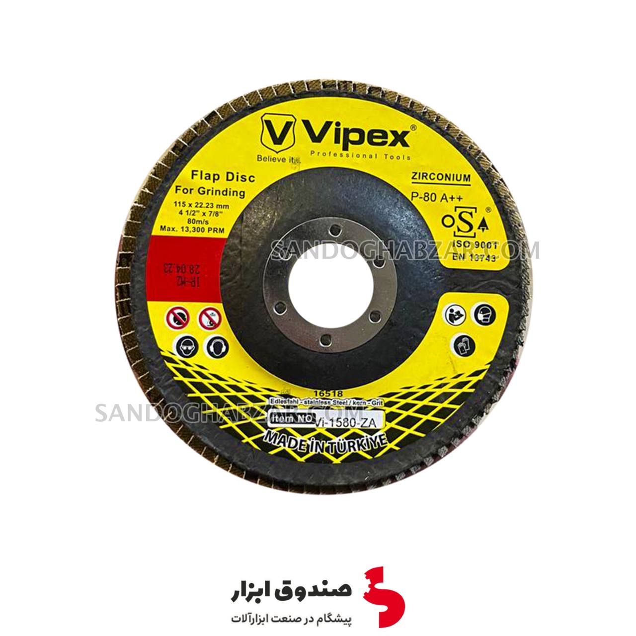  https://sandoghabzar.com/