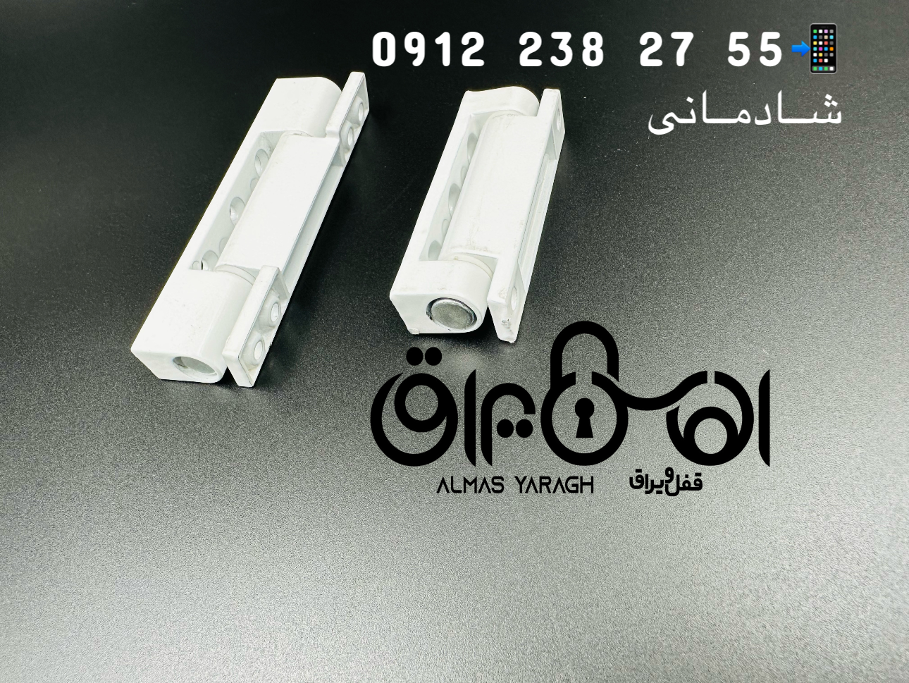  لولا درب و پنجره پی وی سی سایز ۷۵و۱۰۰ کیفیت عالی،سنگین کانال واتس اپ: https://chat.whatsapp.com/HdU