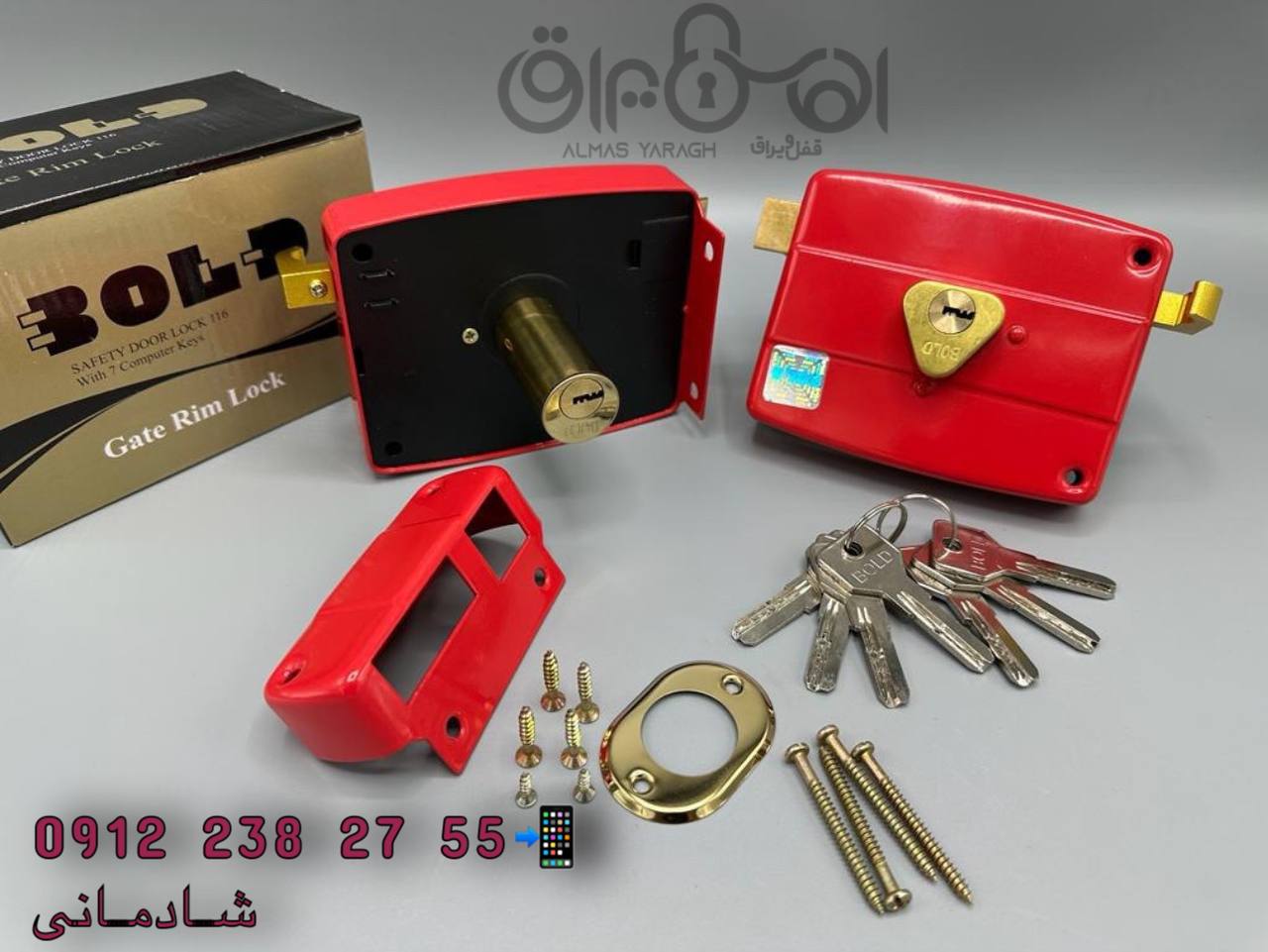  ⭐️قفل حیاطی طرح کالی BOLD⭐️ هفت(7)کلید کامپیوتری زبانه برنجی،مغزی برنج کارتن:۲۴عدد کانال واتس اپ: h