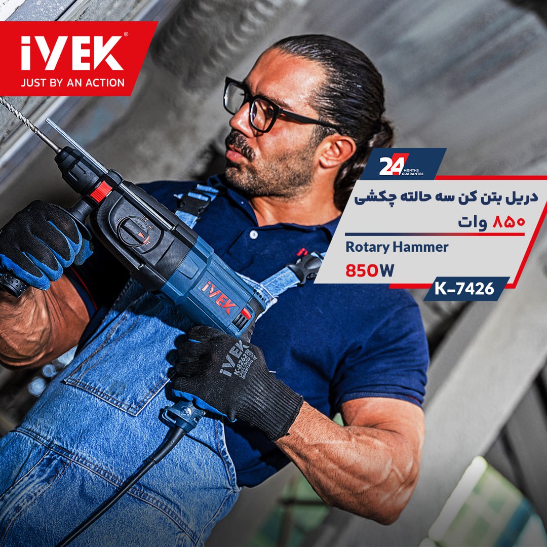ایوک ، فقط با یک حرکت