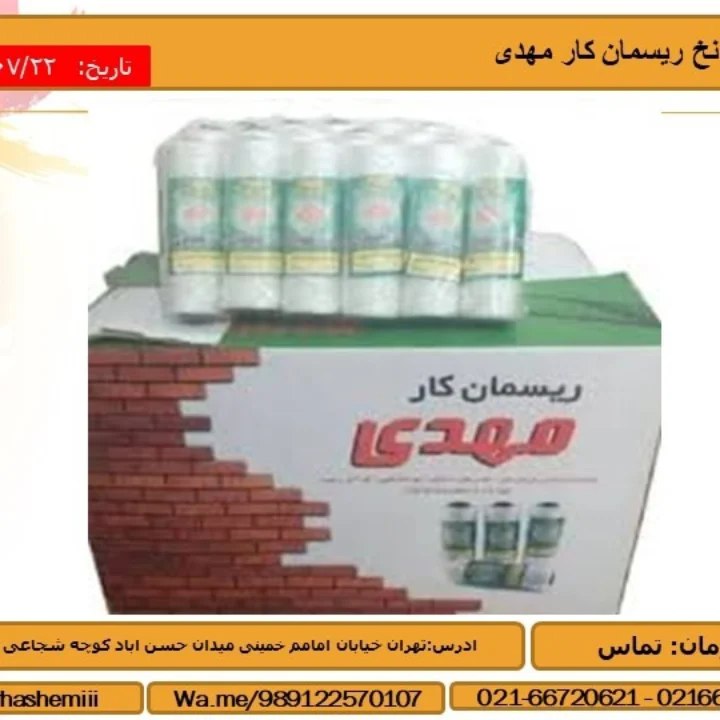 نام کالا: