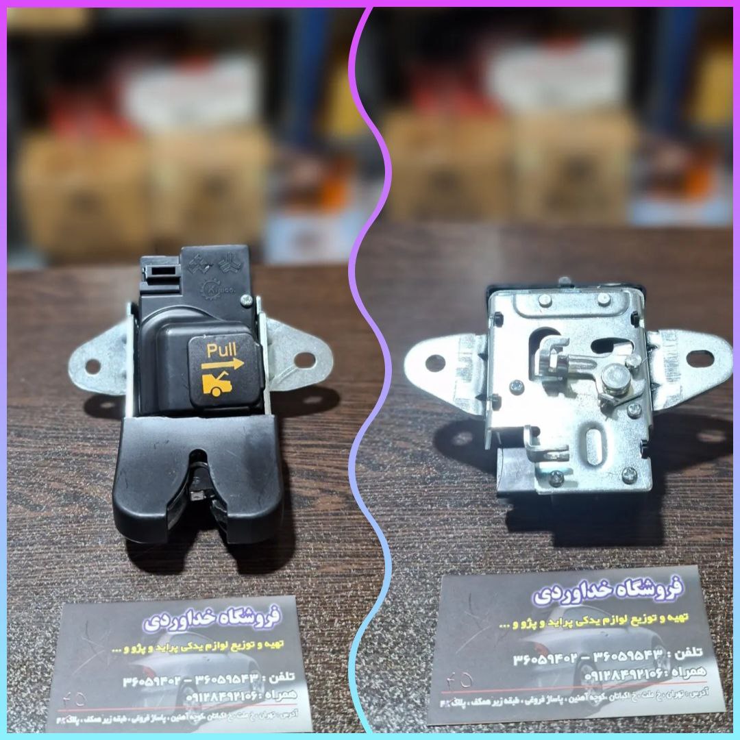  قفل صندوق کوئیک و ساینا 
