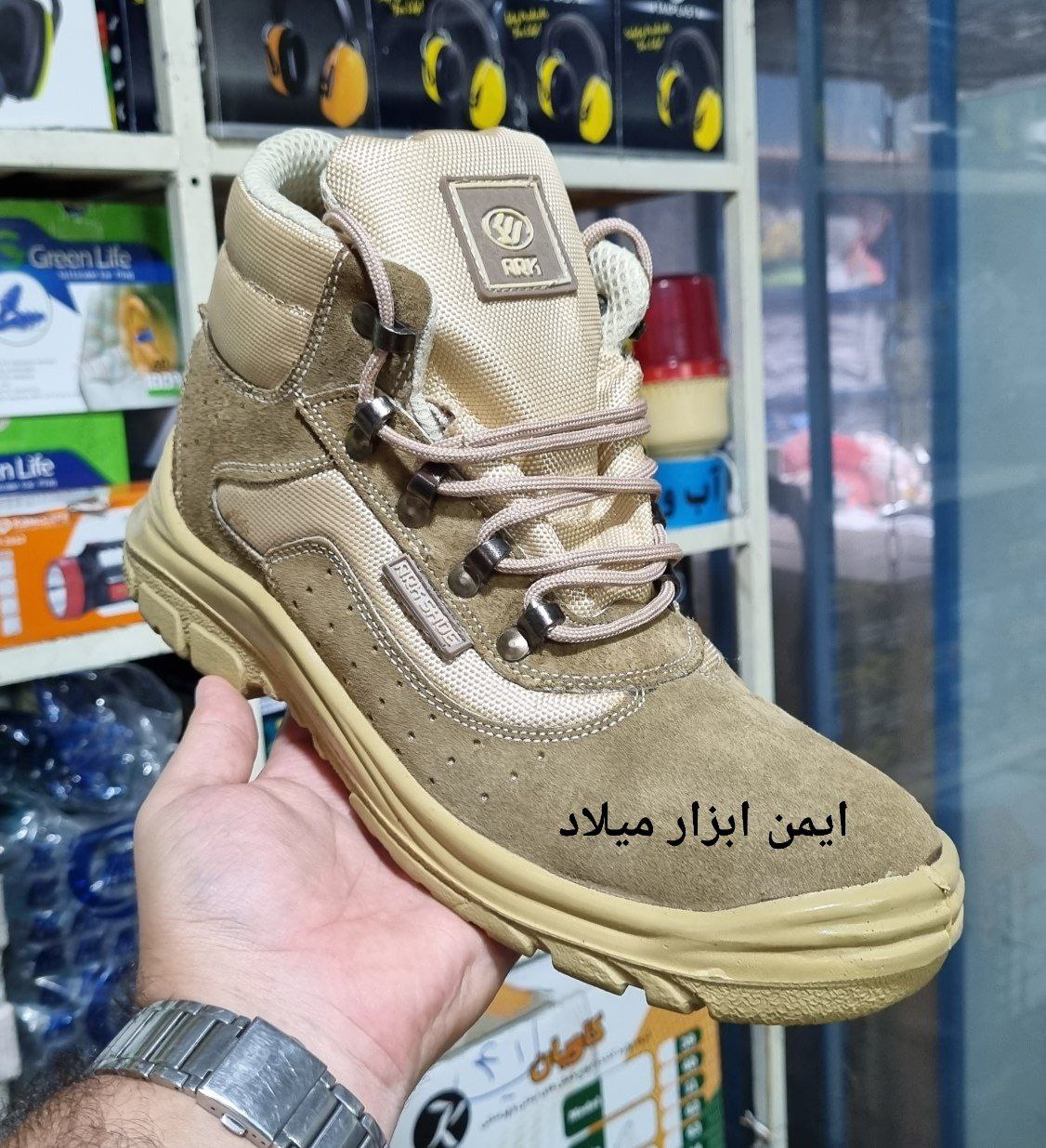 پوتین کوهنوردی دماوند