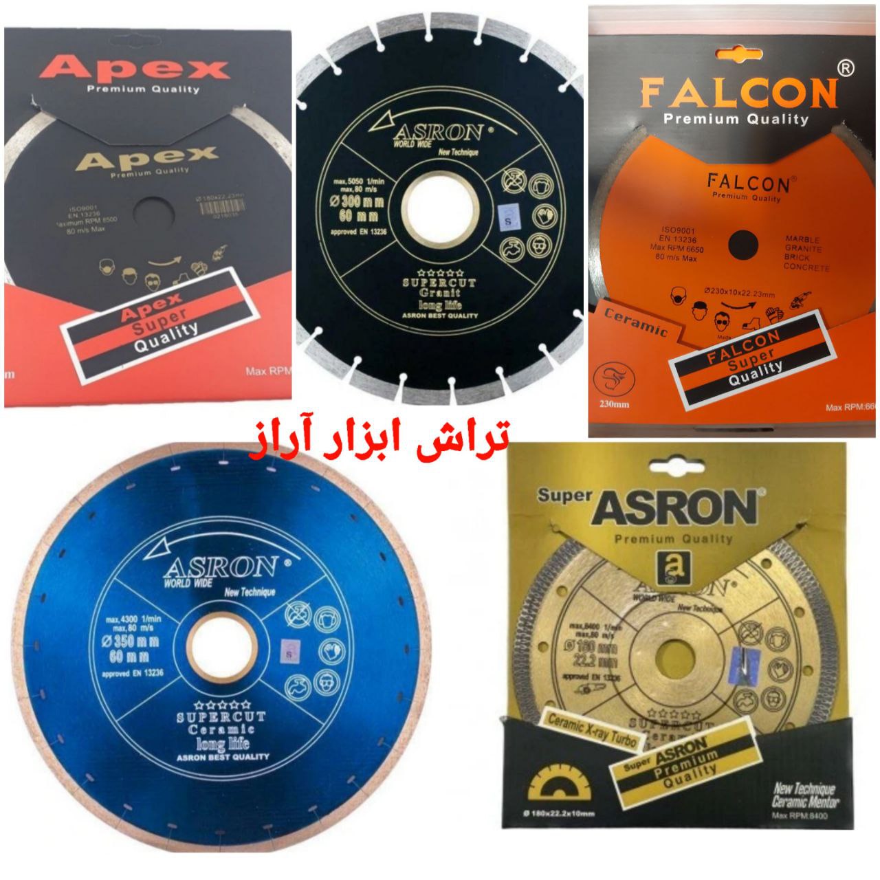 تیغ سرامیگ اسرون طلای 