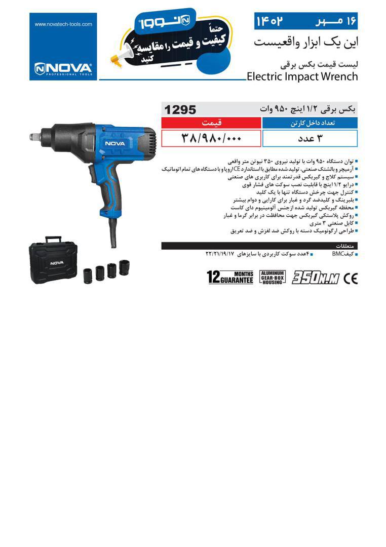 بهترین قیمت را از ما بگیر 