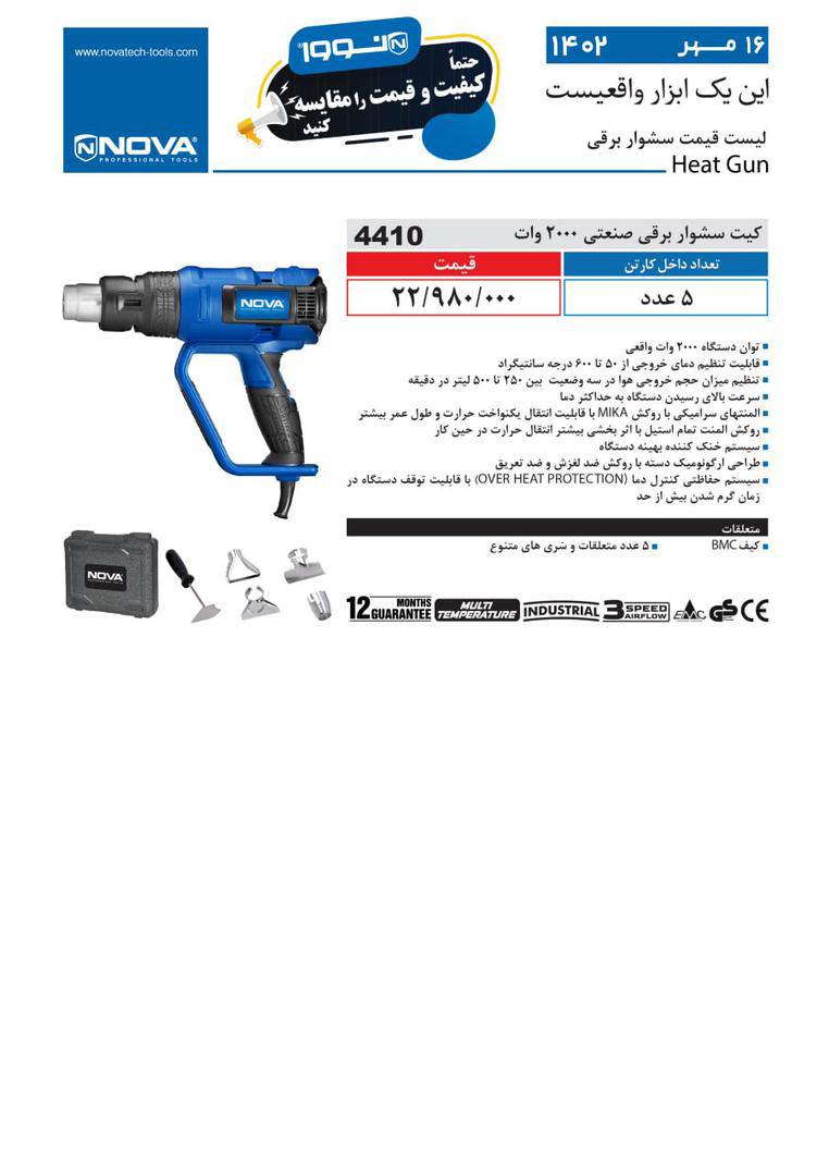 تعداد ۲عدد