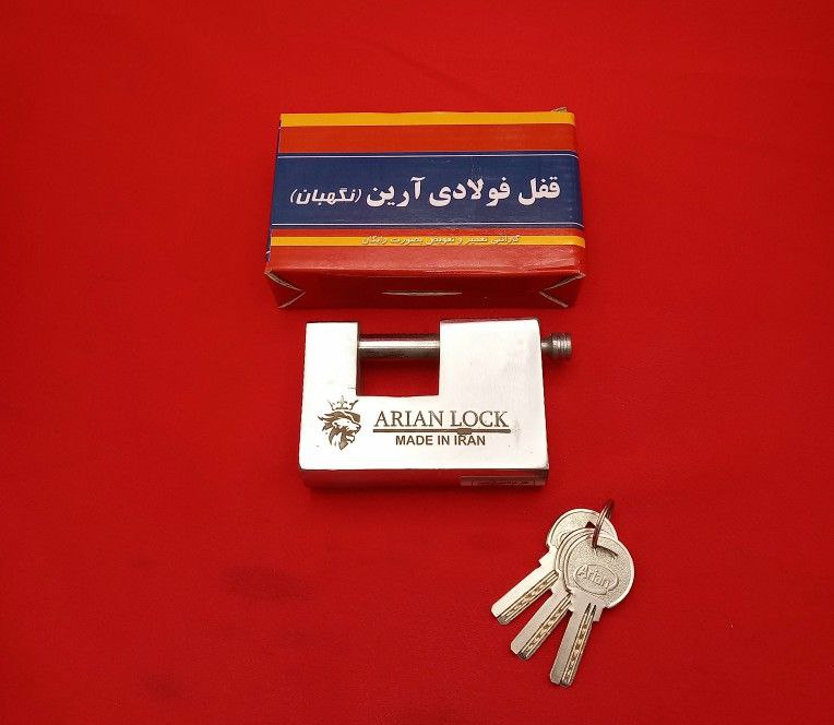 قفل کتابی فولادی سایز ۱۰۰ آرين 