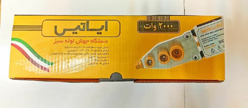 اتو لوله سبز ایستاتیس