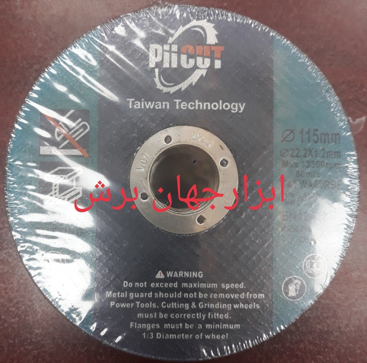 صفحه سنگ استیل بر مینی  پی کات ( piicut)