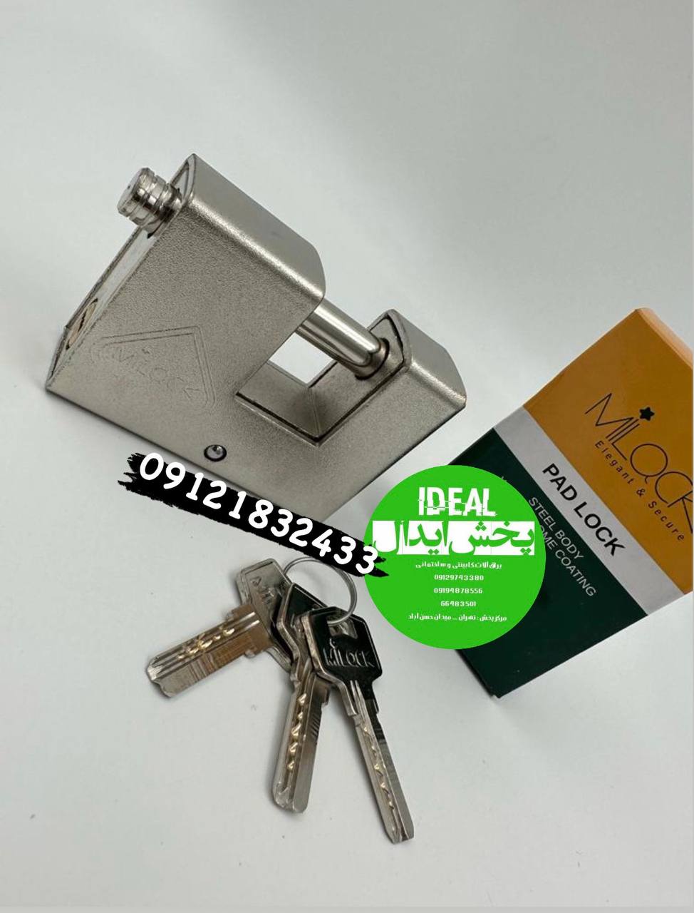 قفل کتابی میلاک کامپیوتری 