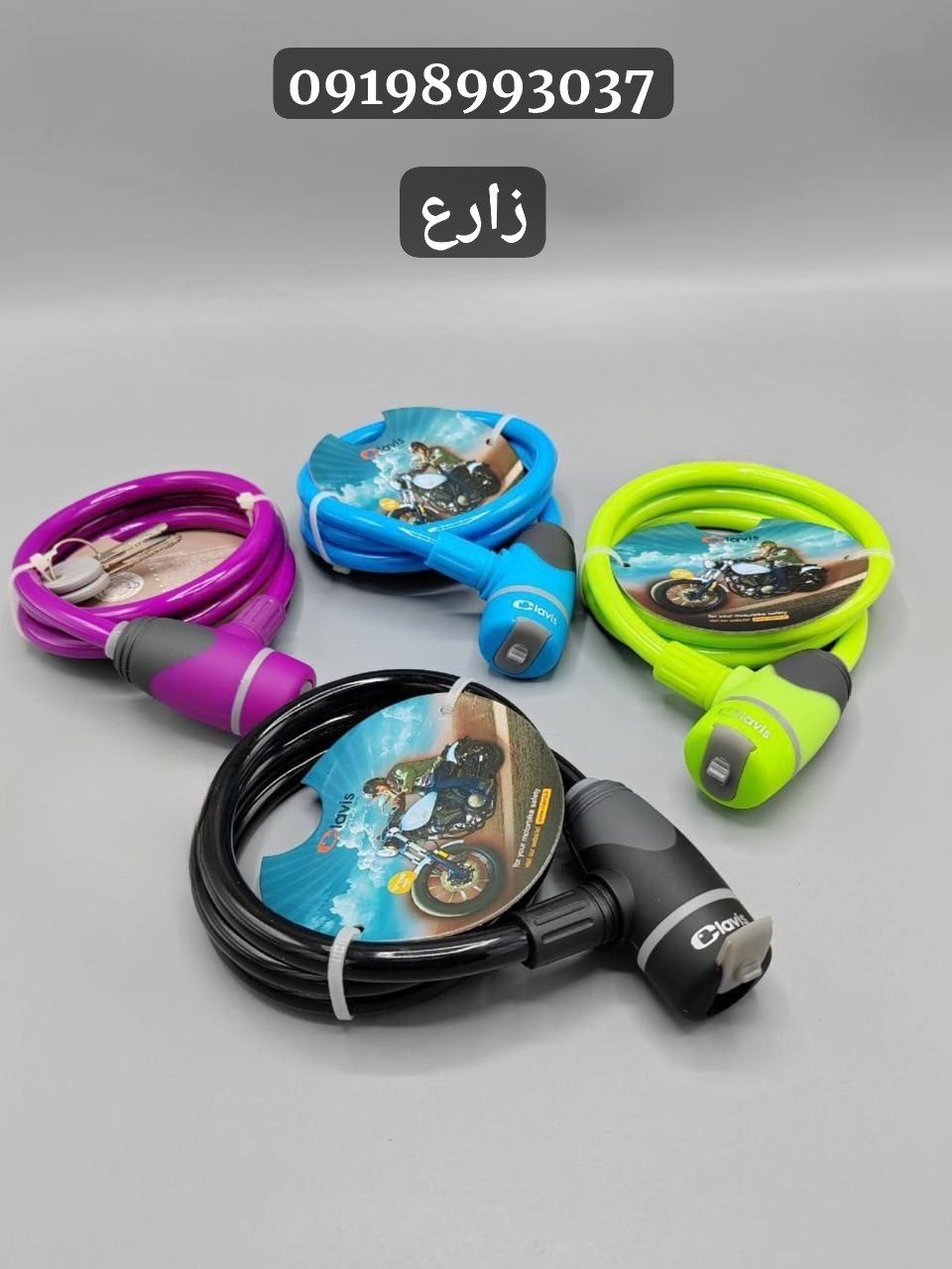 قفل دوچرخه 10×100 کلاویس مغزی برنجی روکش PVC کیفیت فوق‌العاده 🟡 تعداد در کارتن ۶۰عدد آدرس : تهران--خ