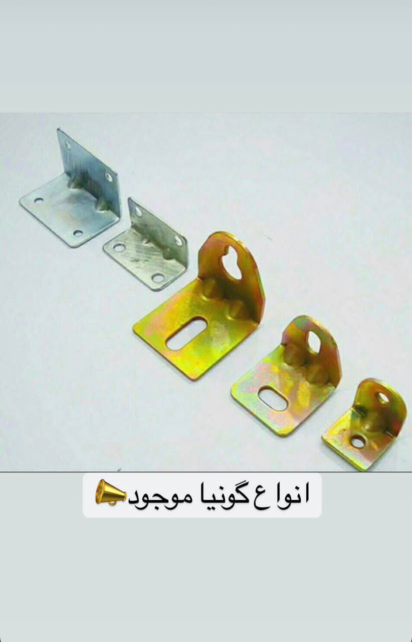  فروش انواع گونیا MDF دو پیچ کوچک دو پیچ متوسط دو پیچ بزرگ چهار پیچ کوچک چهار پیچ بزرگ میدان حسن آبا