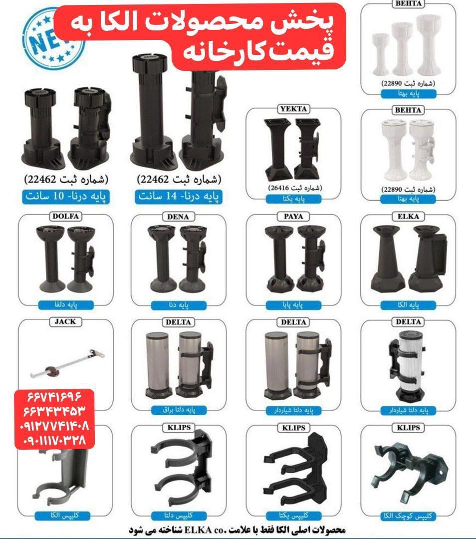 یراق ایرانیان جعفری