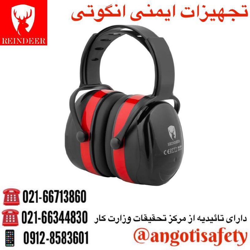 گوشی صداگیر ریندر RE-8004 REINDEER 