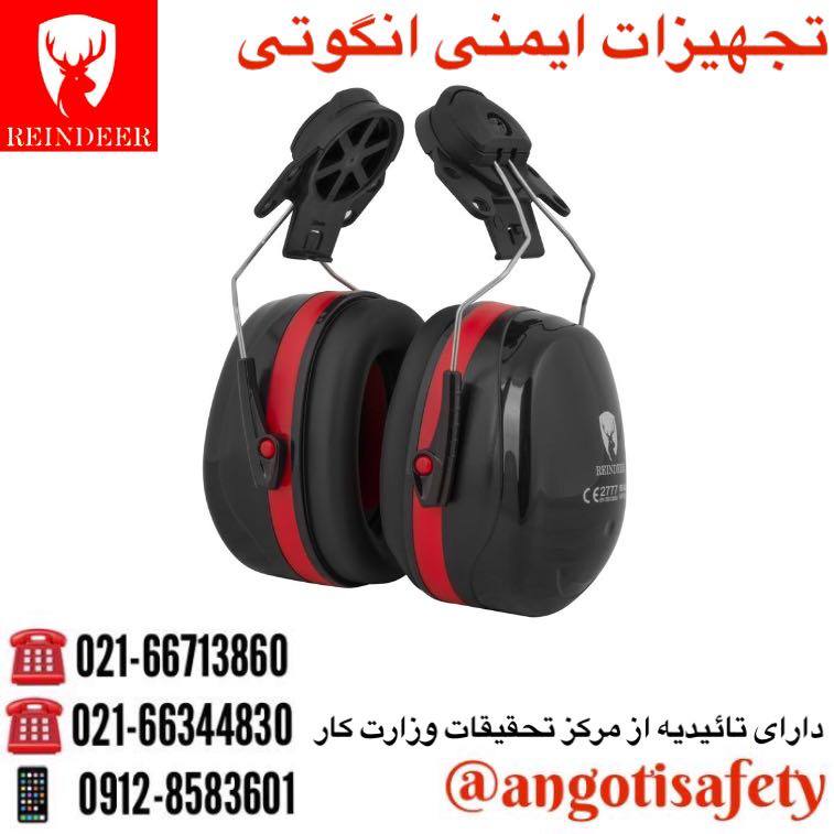 گوشی صداگیر ریندر RE-8003 REINDEER 