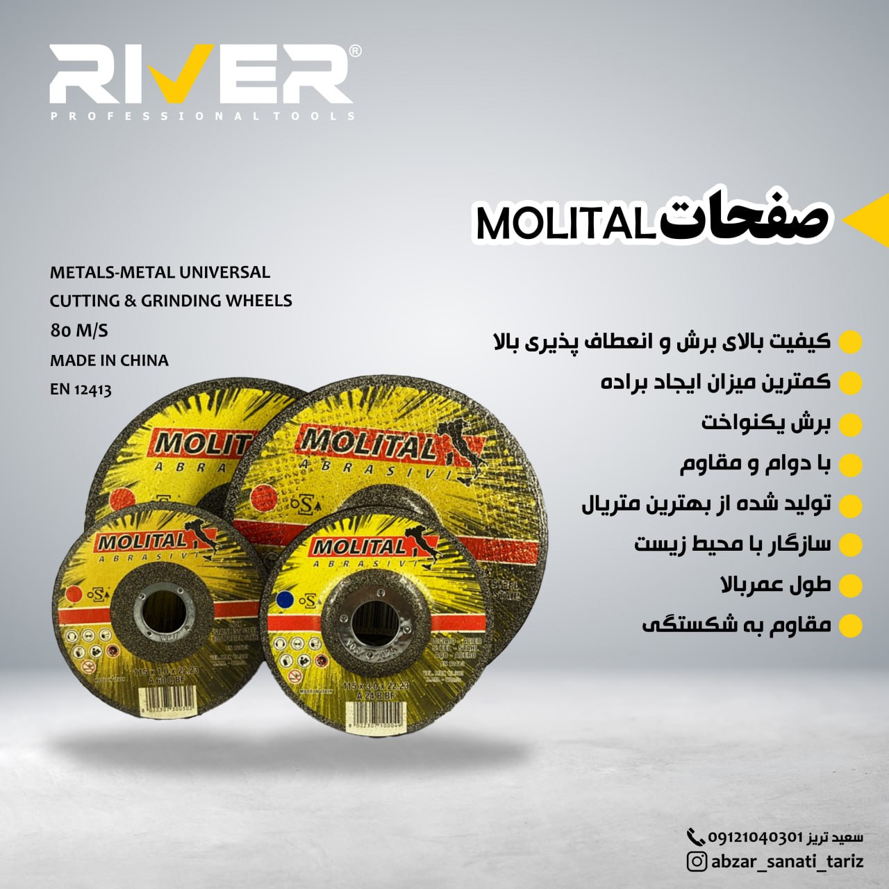 صفحات maf flex
