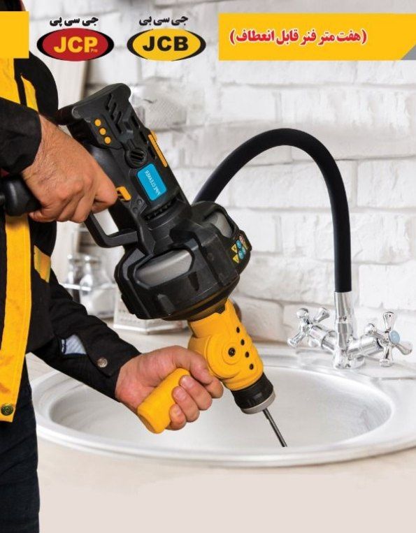 JCB