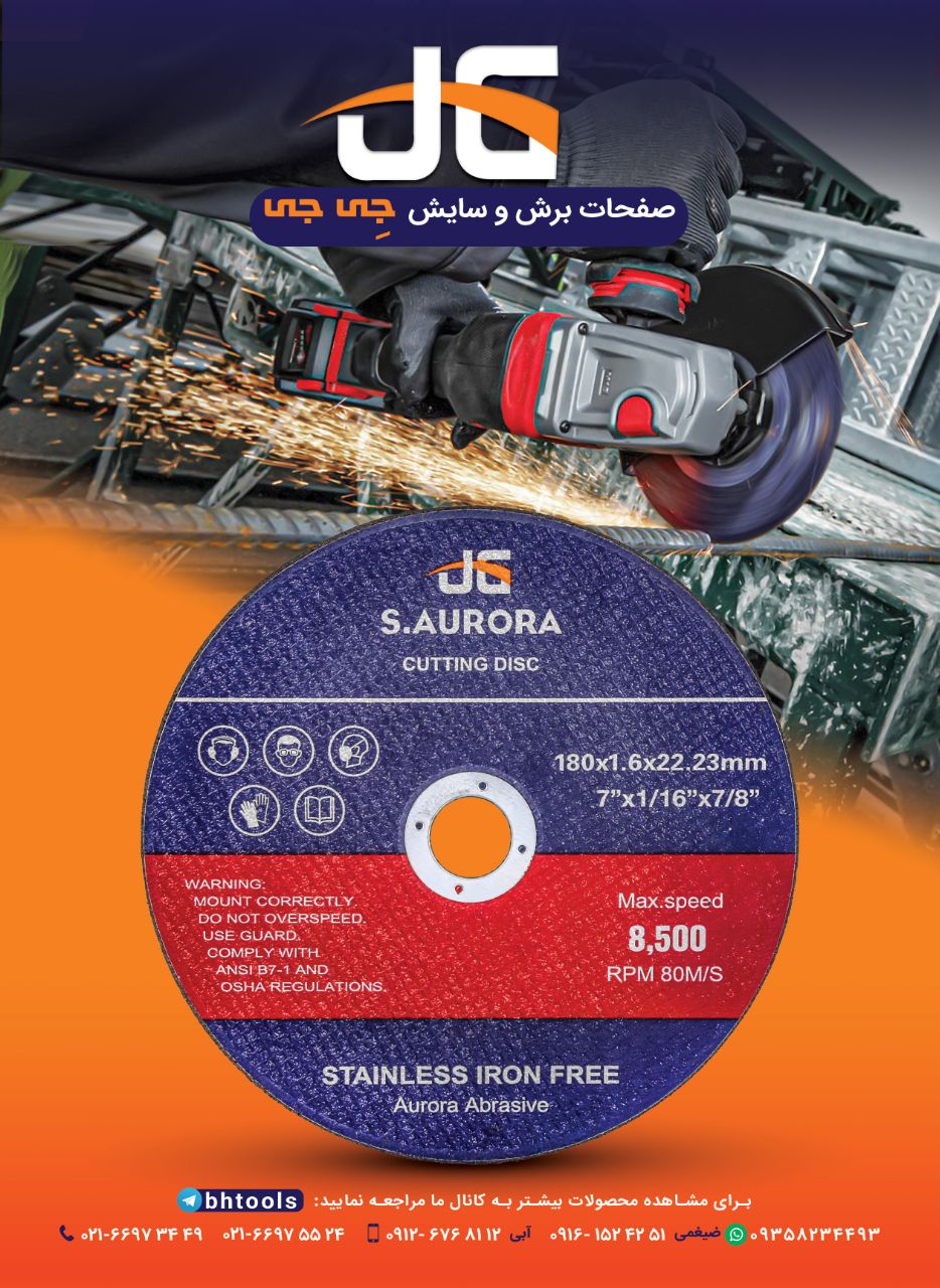  محصول جدید