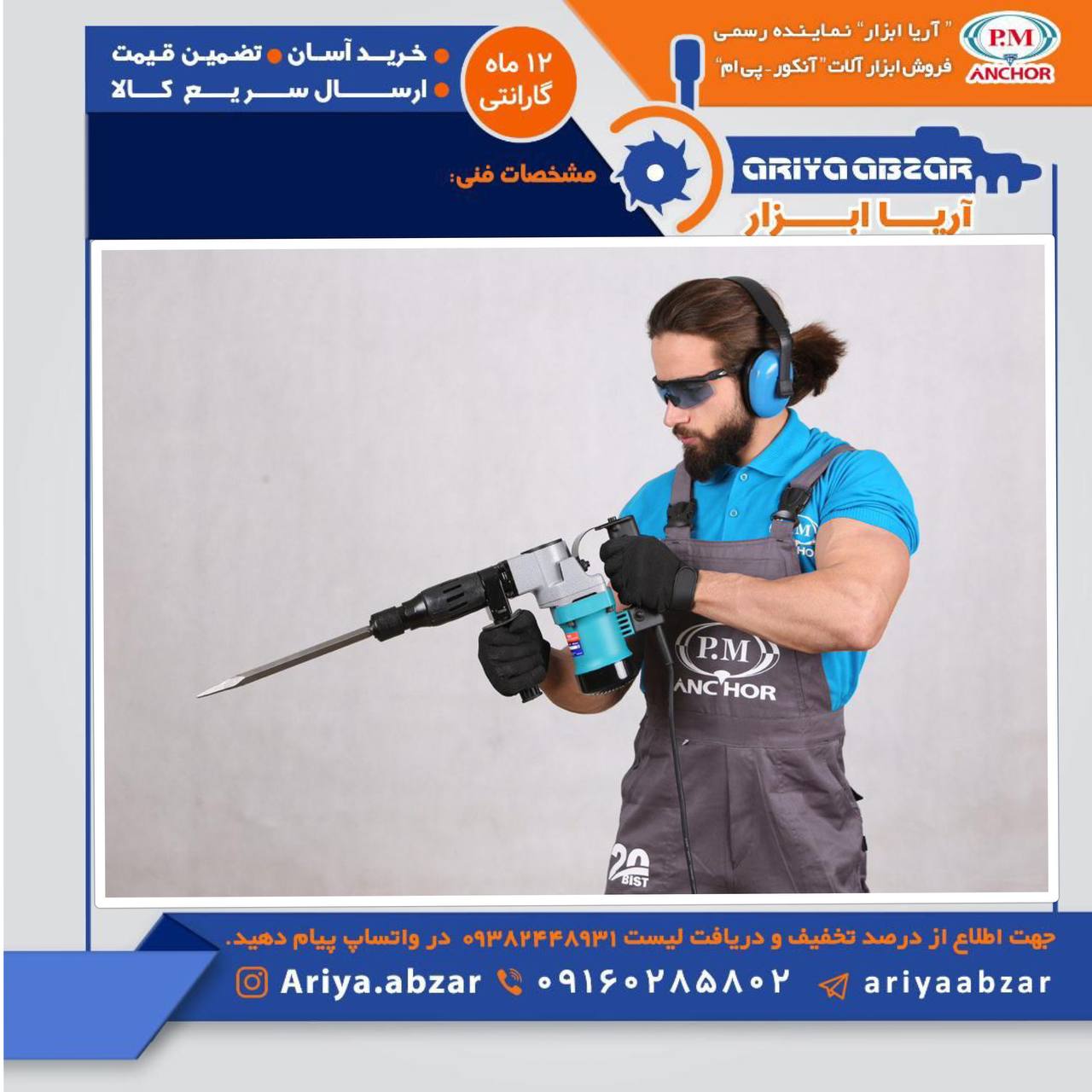 🟩شرايط فروش ويژه محصولات🟩