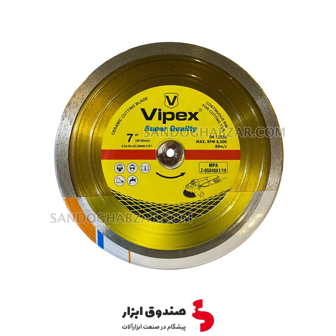  https://sandoghabzar.com/