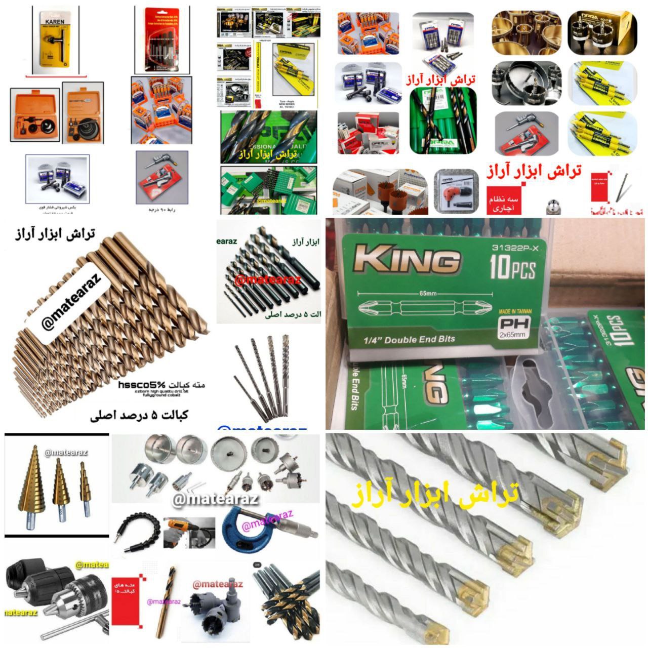 پخش عمده انواع مته- گردبر -تیغ عمودبر- بکس شیروانی- سرامیک بر و گرانیت بر- انواع نوک پیچ گوشتی درجه 