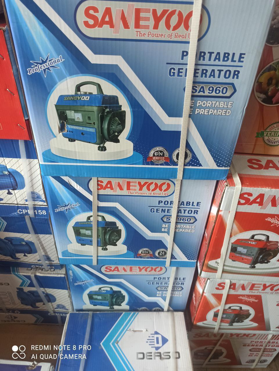 #موتور_برق_سانیو