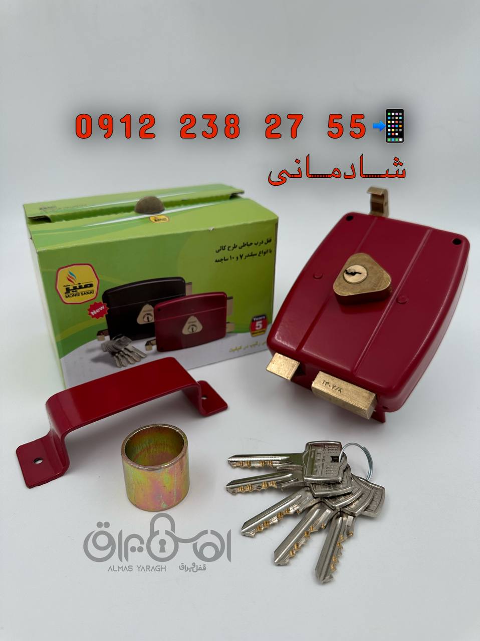  ⭐️قفل حیاطی طرح کالی منیر⭐️ سیلندر برنج،زبانه بالا و پایین برنج،کلید و دسته برنج کلید دوشیار پله ای