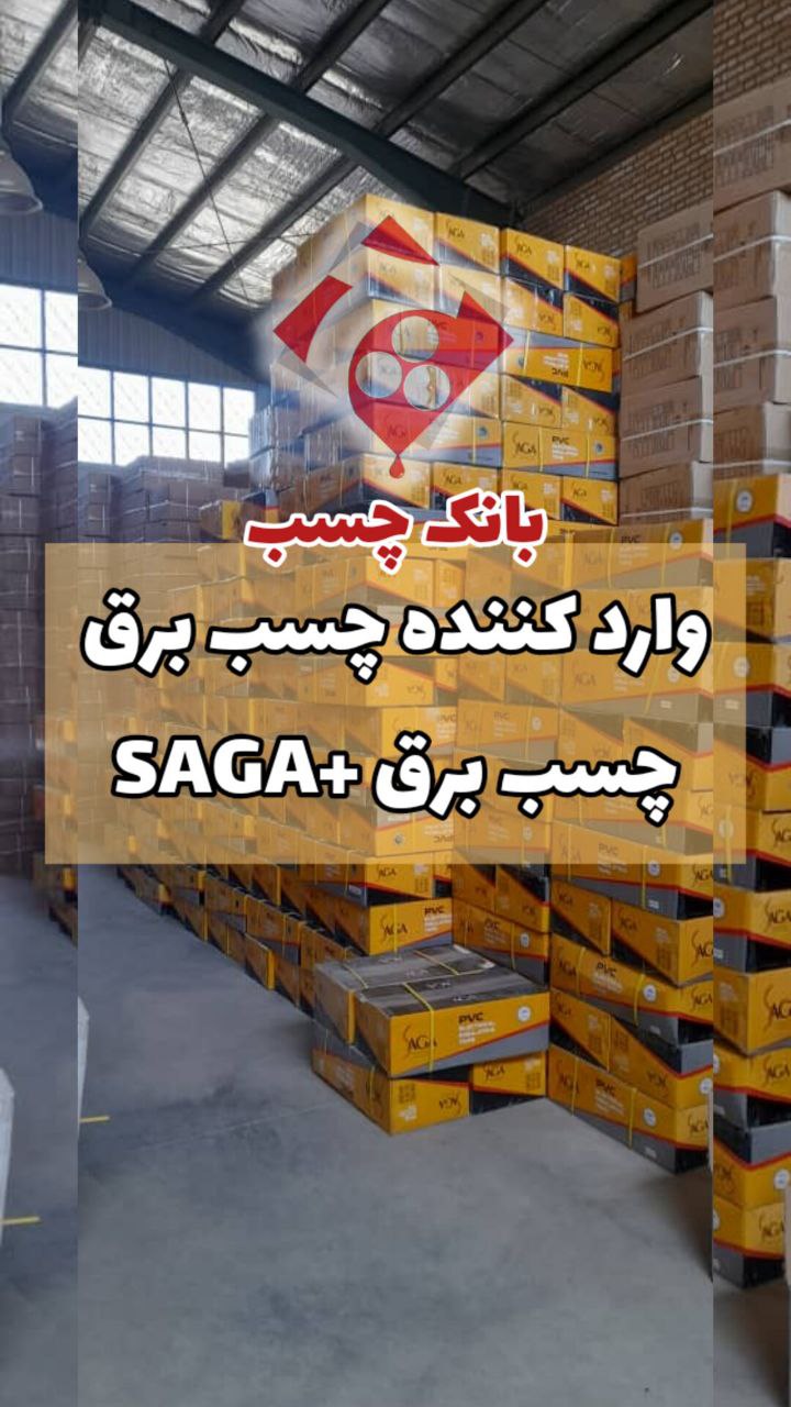 <[[ BANK CHASB ]]>