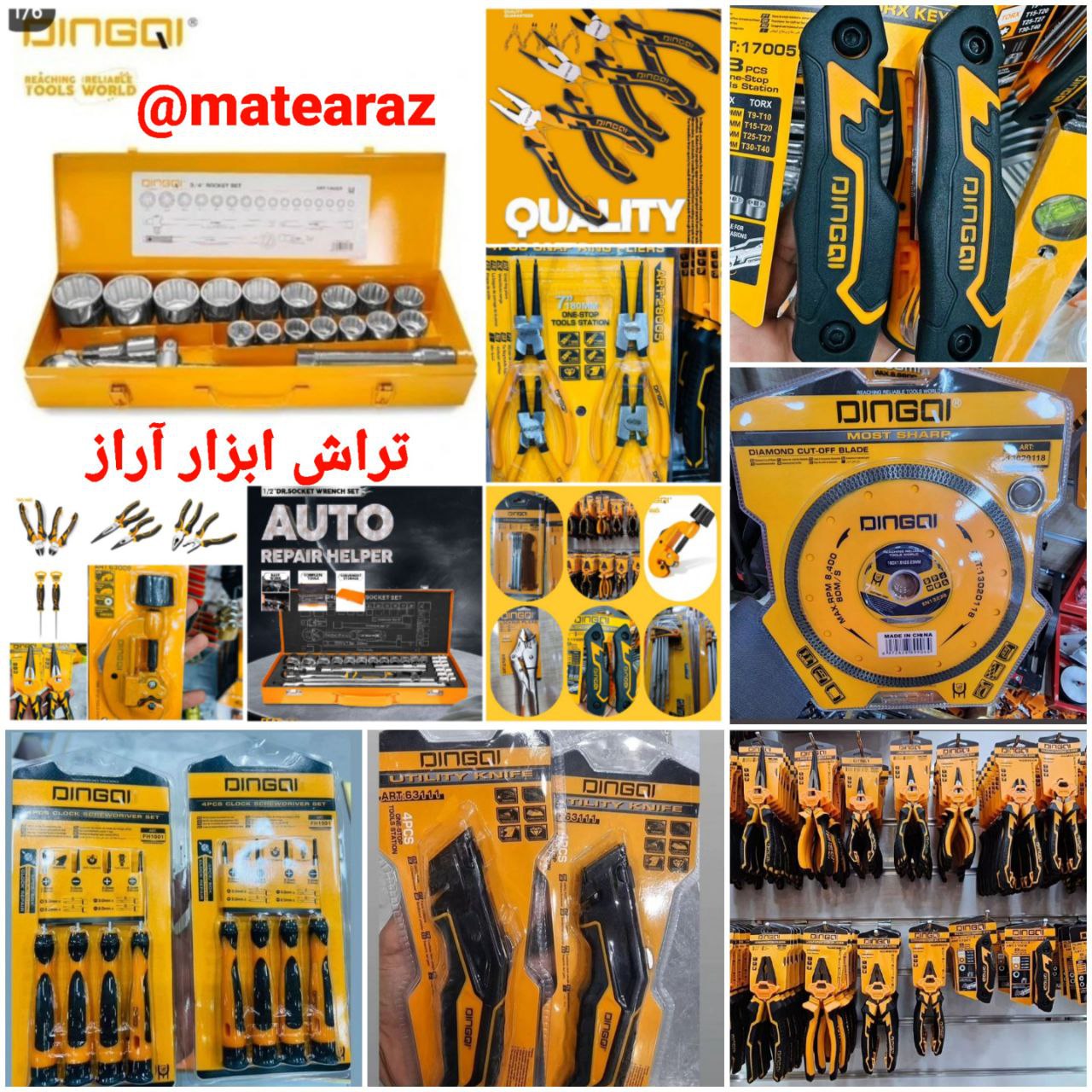 دینگی 