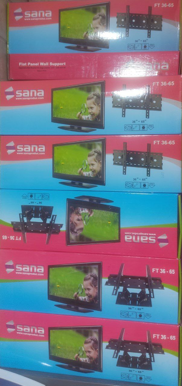 براکت تلویزیون صنا