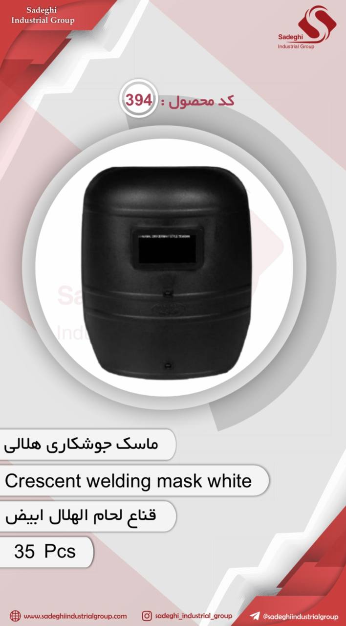 کاراکس(گروه صنعتی صادقی)