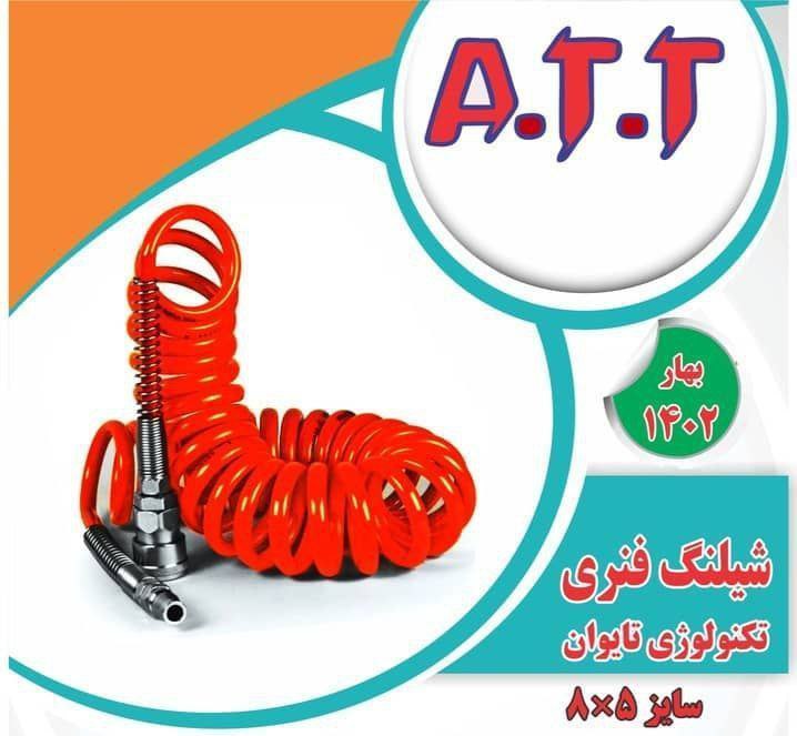 #سایز 5متری #سایز 10متری #سایز 15متری #نازلترین قیمت و کیفیت در بازار کانال تلگرام https://t.me/pakh